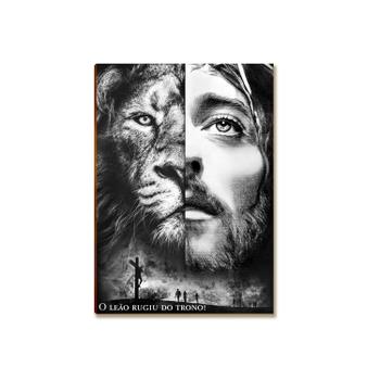 Placa MDF Jesus Leão De Judá Decorativa Parede A4 FE1